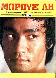 brucelee maroc msn brucelee_maroc@bm.com